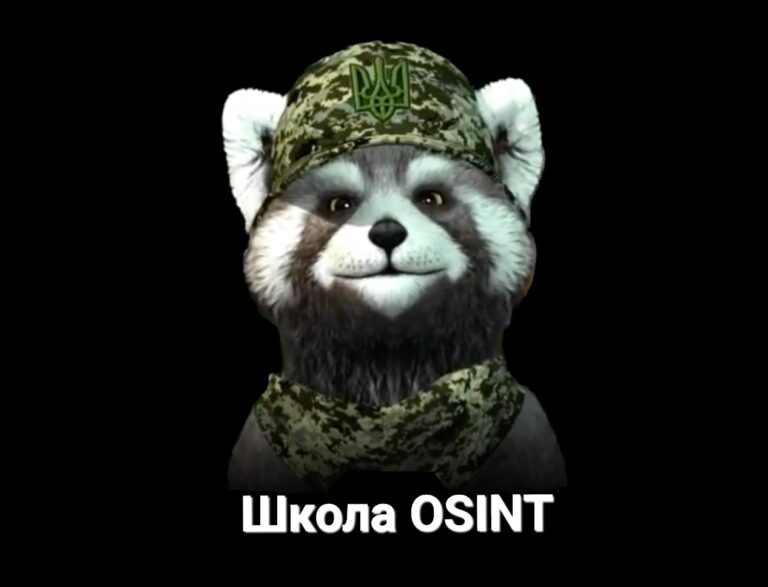 Школа «OSINT» – освітній серіал про розвідку з відкритих джерел